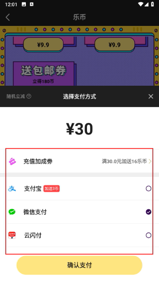 疯狂娃娃城