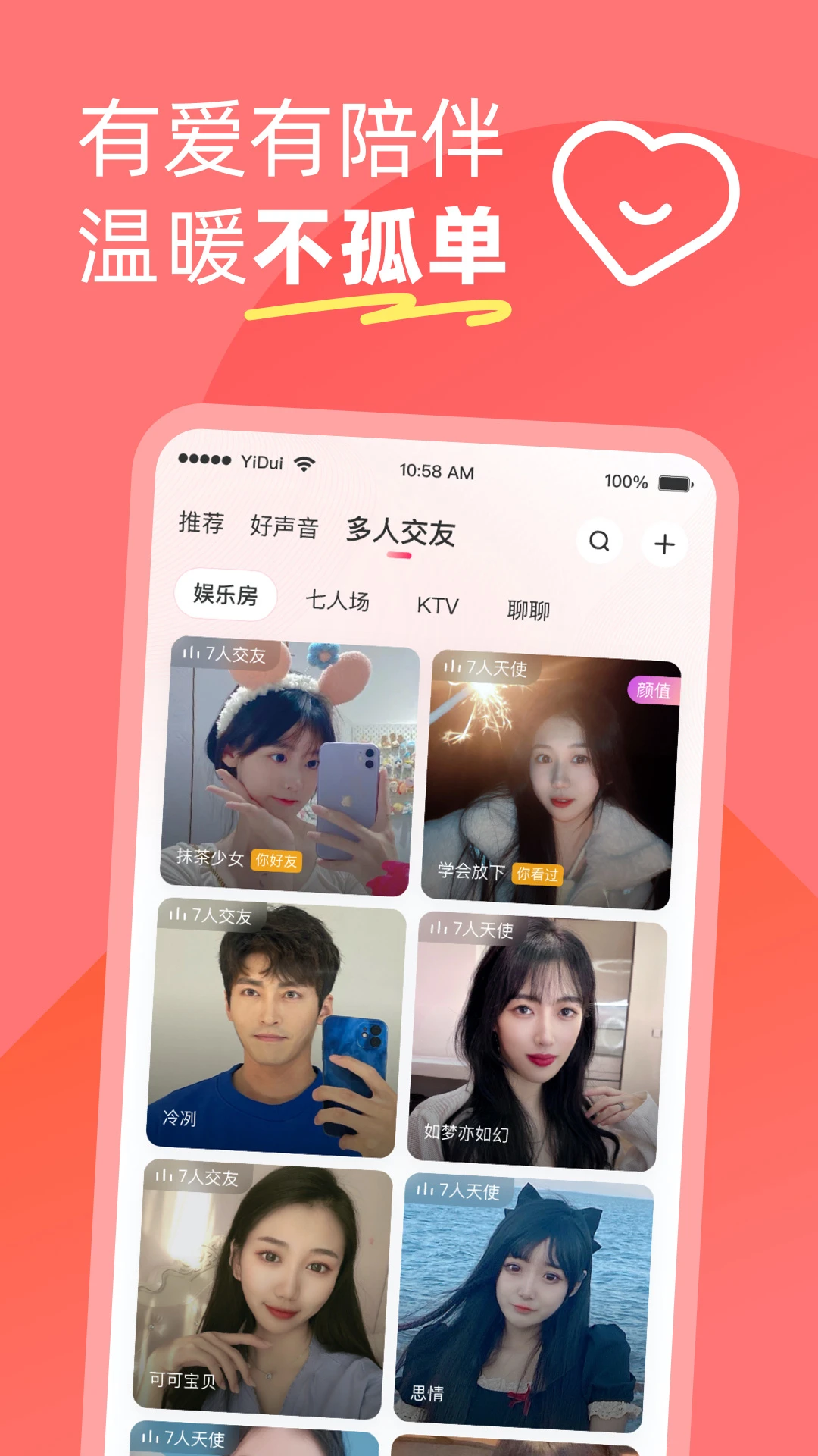 伊对官方网站下载