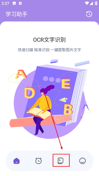 酷卡笔记