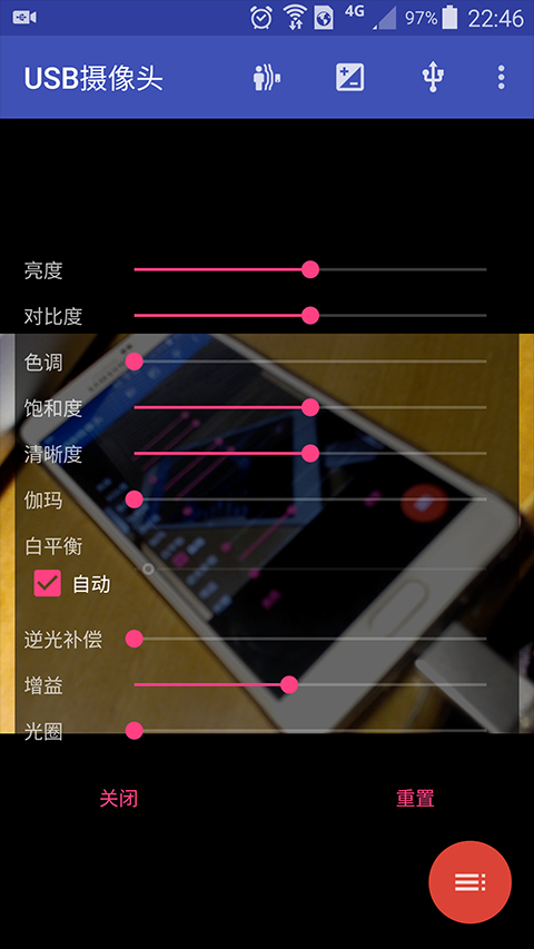 USB摄像头安卓