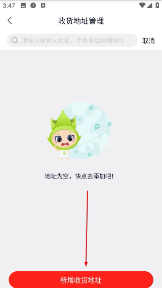 油葱商城