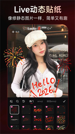 美图秀秀