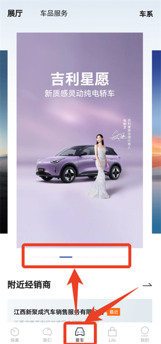 吉利汽车
