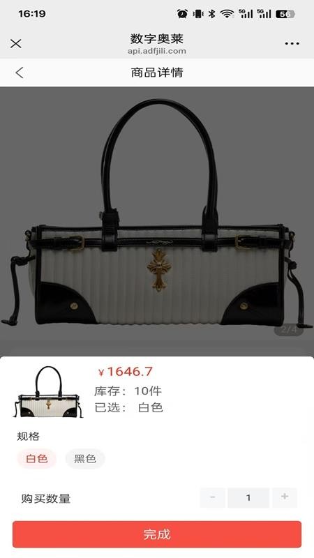 集里奥莱