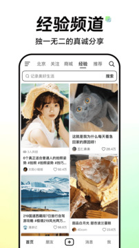 抖音官网