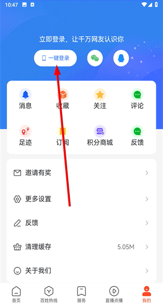 延边广电