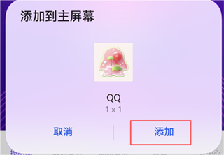 主题壁纸美化