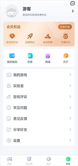 870游戏官网正版