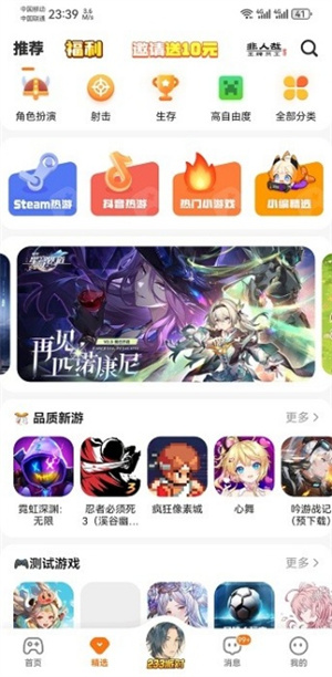 233游戏乐园