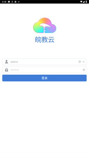 皖教云