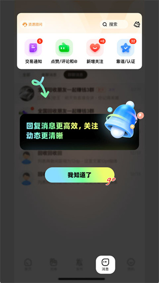 侠客汇