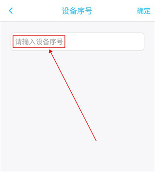 安居小宝