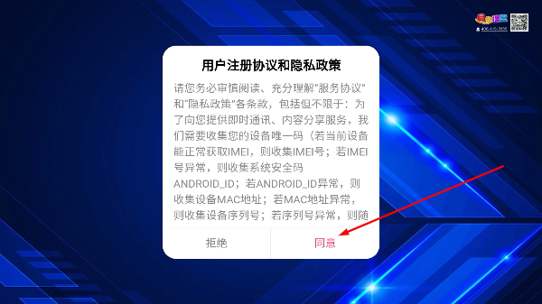 小学同步课堂人教版
