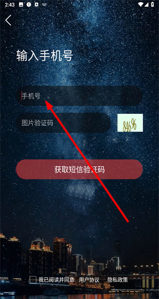 台州城市网