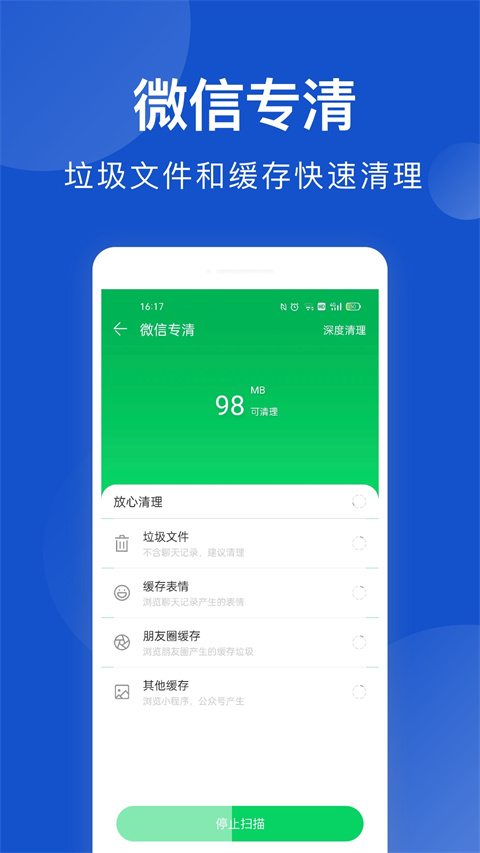 安狗狗管家