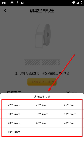 印小签