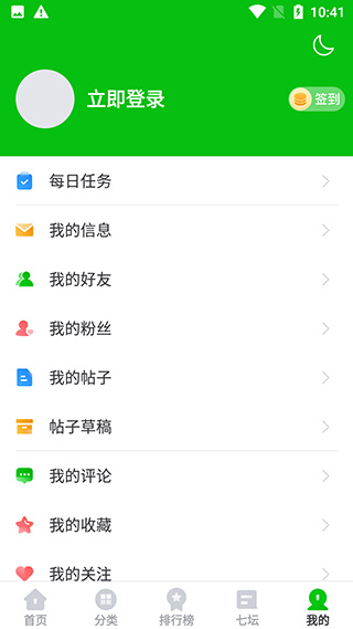 223乐园下载安装
