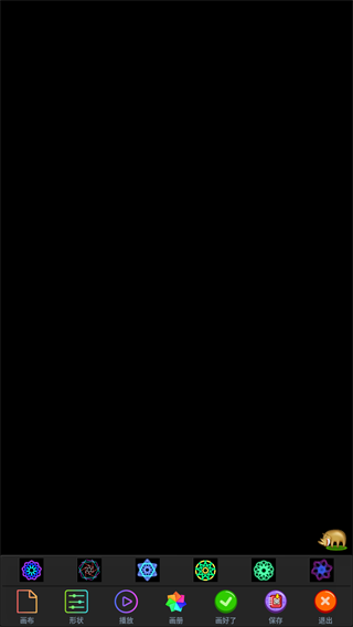 魔术画画