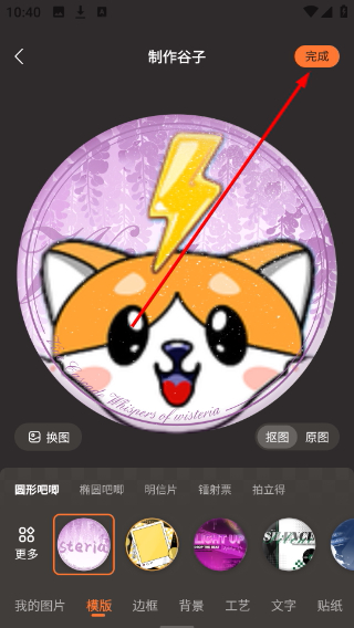 橙篇