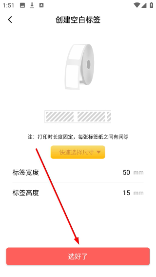 印小签
