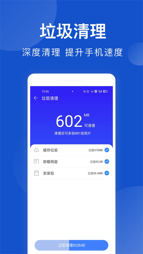 安狗狗管家