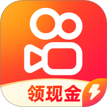 快手极速版免费下载2026最新版