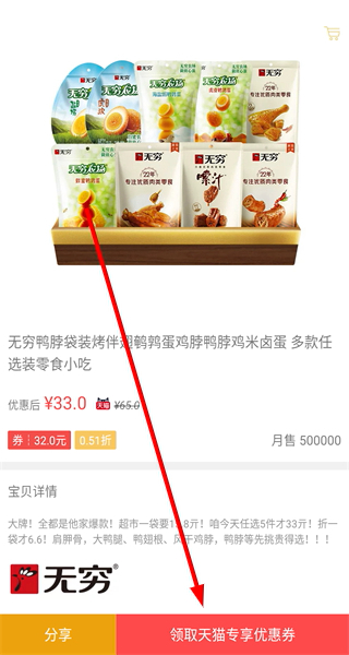 嘉肴健康美食菜谱