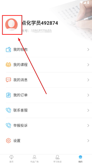 小学硬笔书法