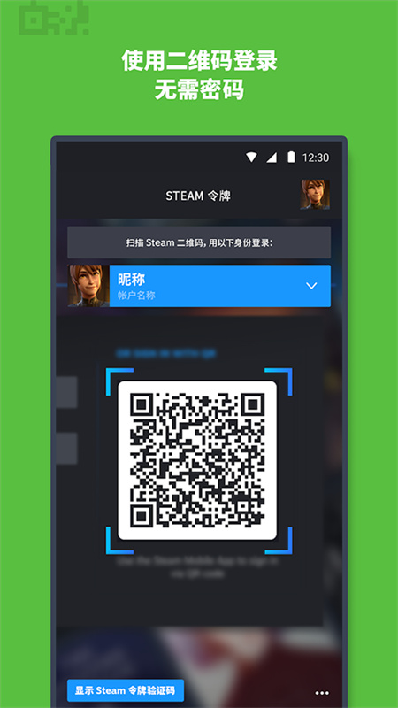 steam下载官方正版