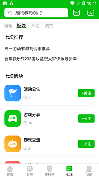 223乐园下载安装