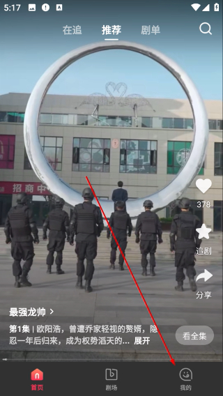 每日短剧
