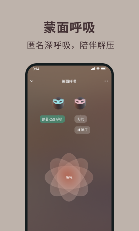 陪侃