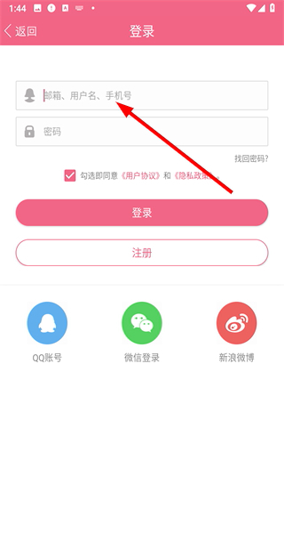 胎教盒子