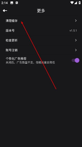 酷剪辑