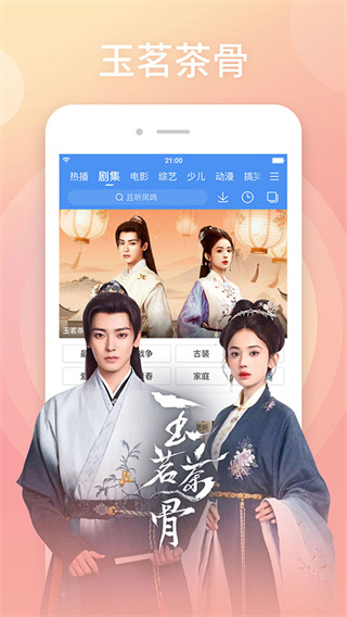 百搜视频HD