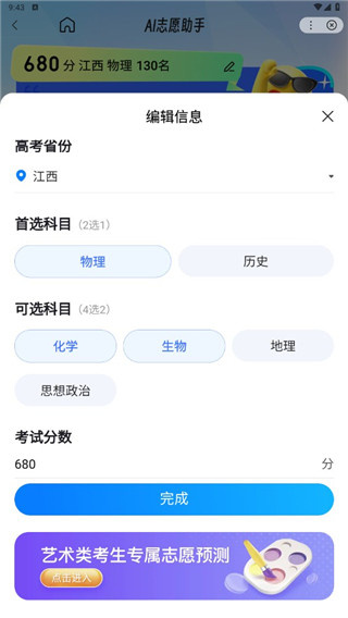 百度