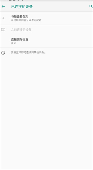 悟饭游戏厅永久免费版