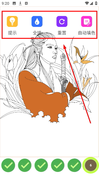豆画
