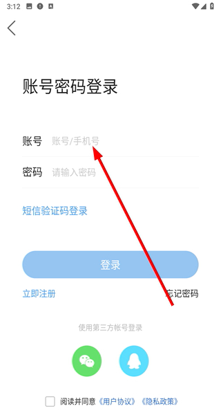 太仓论坛
