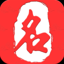 起名取名大师