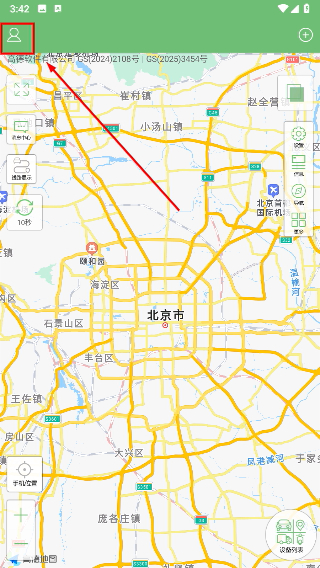 物联在线