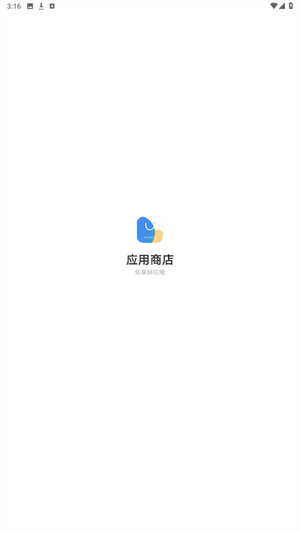 应用市场下载安装