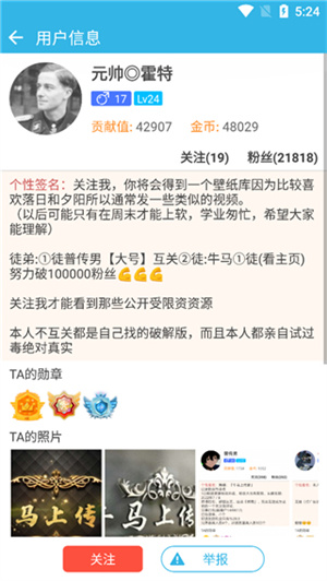 软天空下载