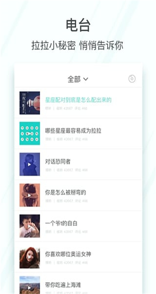 她他