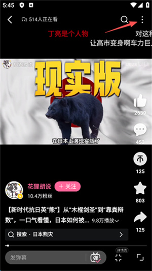 哔哩哔哩bilibili