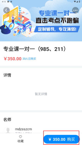 河研社