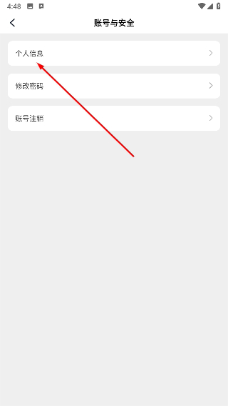 精图地球