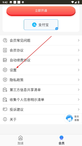 安狗狗管家