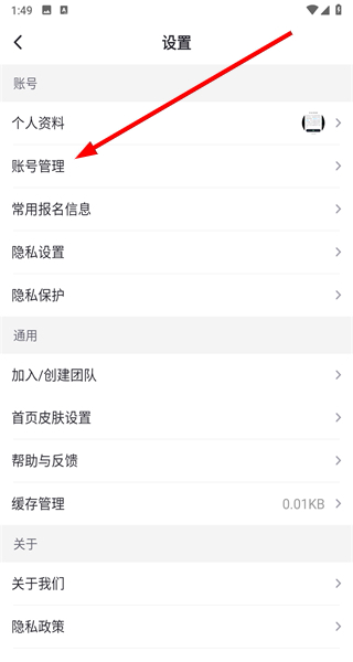 趣动willgo
