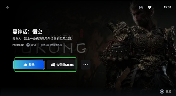 盖世游戏